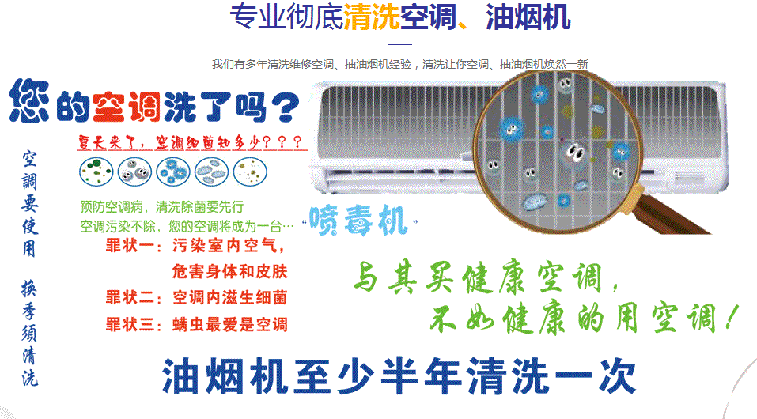 泉州空调维修售后服务中心电话在哪里找